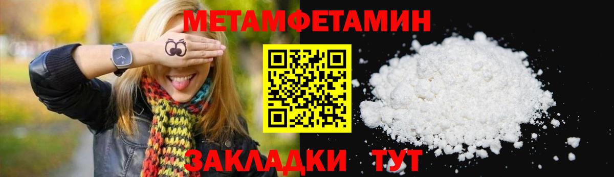 Amphetamine Розовый  Вход с VPN  АМФЕТАМИН  Феодосия 