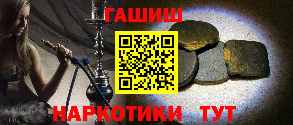 ГАШ  Вход с VPN  Конопля  ГАШ  ЭКСТАЗИ  Феодосия  Мефедрон кристаллы 