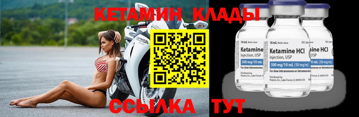 мега как войти  Кетамин VHQ  Вход с VPN  Феодосия 