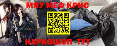 стафф Краснознаменск