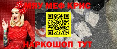 МДМА Краснокаменск