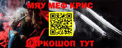 МДМА Краснокаменск