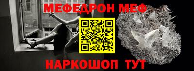 МДМА Краснокаменск