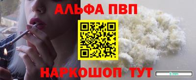 синтетический гашиш Краснодар