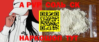 стафф Краснознаменск