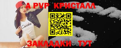 стафф Краснознаменск
