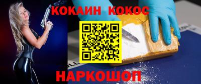 МДМА Краснокаменск