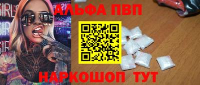 стафф Краснознаменск