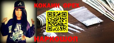 стафф Краснознаменск