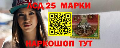 синтетический гашиш Краснодар