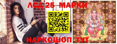 синтетический гашиш Краснодар