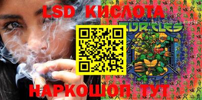 синтетический гашиш Краснодар