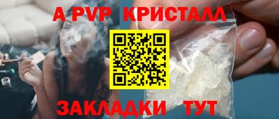 стафф Краснознаменск