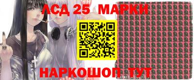 синтетический гашиш Краснодар