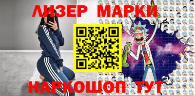 синтетический гашиш Краснодар