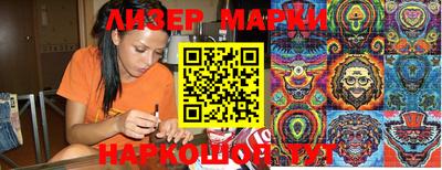 МДМА Краснокаменск