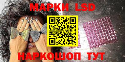 синтетический гашиш Краснодар