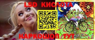 синтетический гашиш Краснодар