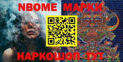 МДМА Краснокаменск
