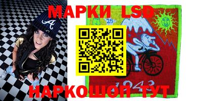 синтетический гашиш Краснодар