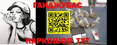 МДМА Краснокаменск