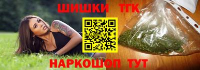 синтетический гашиш Краснодар