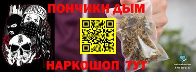 синтетический гашиш Краснодар