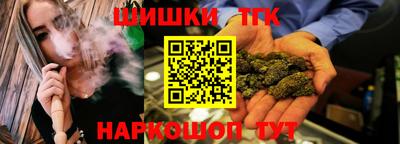 МДМА Краснокаменск