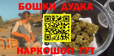 стафф Краснознаменск