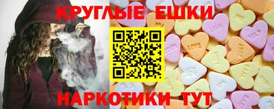 синтетический гашиш Краснодар