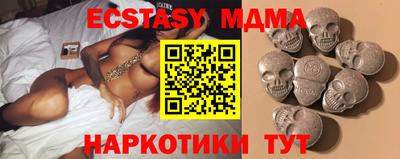 синтетический гашиш Краснодар