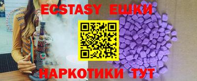 синтетический гашиш Краснодар