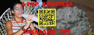 синтетический гашиш Краснодар