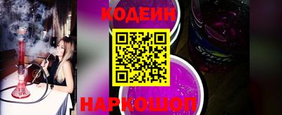 стафф Краснознаменск