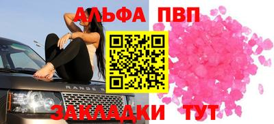 МДМА Краснокаменск