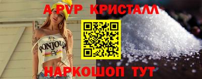МДМА Краснокаменск