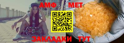 МДМА Краснокаменск