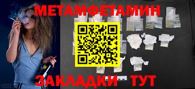 стафф Краснознаменск