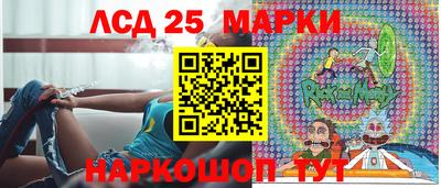 МДМА Краснокаменск