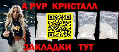 синтетический гашиш Краснодар