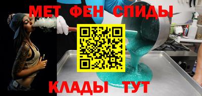 синтетический гашиш Краснодар