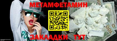 МДМА Краснокаменск
