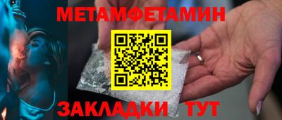 стафф Краснознаменск