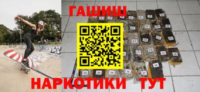 МДМА Краснокаменск