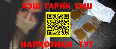 МДМА Краснокаменск