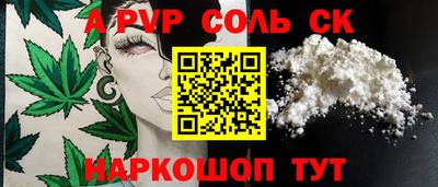 синтетический гашиш Краснодар