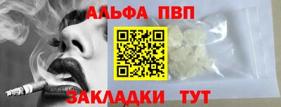 стафф Краснознаменск