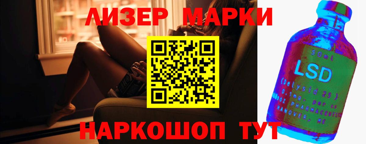 Лсд 25 экстази ecstasy Феодосия