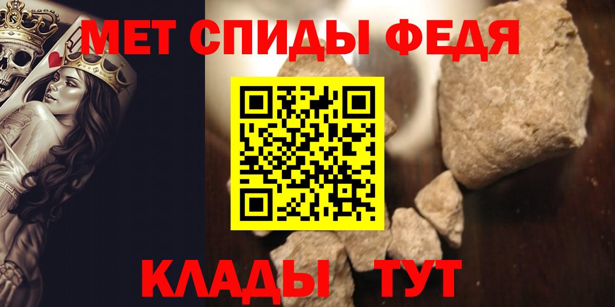 МЕТАМФЕТАМИН кристалл  МЕТАМФЕТАМИН кристалл  Феодосия  Вход с VPN 