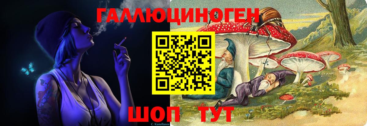 Псилоцибиновые грибы Cubensis Феодосия